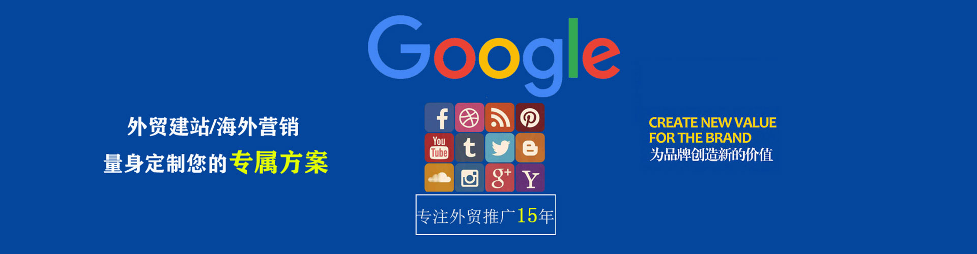 清丰信息流大师